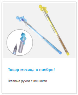 Предложения Книги и канцтовары в Читай Город в каталоге Электросталь