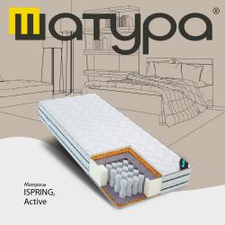 Предложения из Jam Молл в рекламном проспекте Шатура ( еще 25 дня)