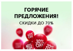 Предложения Ювелирные изделия в Московское время в каталоге Серпухов