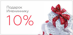 Предложения Ювелирные изделия в 3-15 в каталоге Серпухов