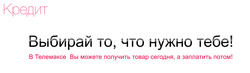 Предложения Электроника в Телемакс в каталоге Мытищи