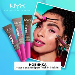 Предложения из Косметика и парфюмерия в рекламном проспекте Nyx ( Последний день)