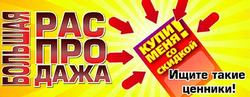 Предложения Супермаркеты в Караван в каталоге Химки