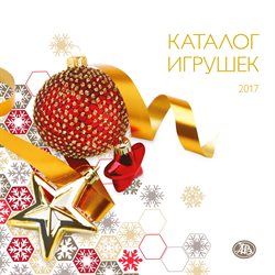 Предложения Сезон в Азбука Вкуса в каталоге Балашиха