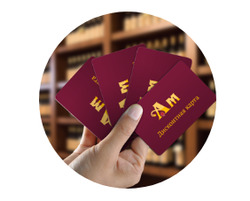 Преложения из Ароматный мир в рекламном проспекте Калуга