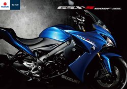 Предложения Мотоцикл в Suzuki в каталоге Москва