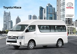 Предложения Автомобили и запчасти в Toyota в каталоге Раменское