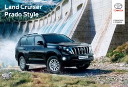 Предложения Автомобили и запчасти в Toyota в каталоге Раменское