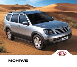 Преложения из Kia в рекламном проспекте Краснодар