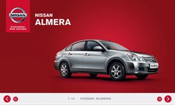 Преложения из Nissan в рекламном проспекте Тюмень
