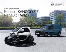 Предложения Автомобили и запчасти в Renault в каталоге Электросталь