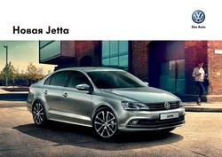 Предложения Автомобили и запчасти в Volkswagen в каталоге Каспийск