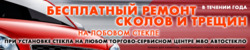 Предложения Автомобили и запчасти в МВО в каталоге Тюмень