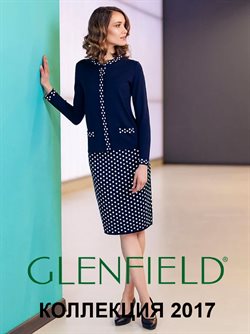 Преложения из Glenfield в рекламном проспекте Санкт-Петербург