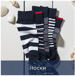 Преложения из Henderson в рекламном проспекте Казань