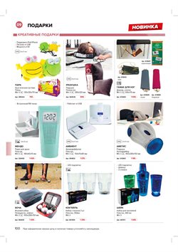 Предложения Подушка в Комус в каталоге Одинцово