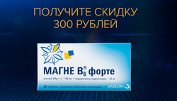 Предложения Аптеки и оптика в Неофарм в каталоге Тюмень
