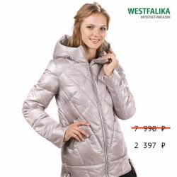 Предложения из Пассаж, Глазов в рекламном проспекте Вестфалика ( еще 17 дня)