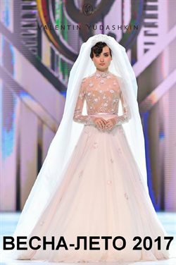 Преложения из Valentin Yudashkin в рекламном проспекте в вашем городе