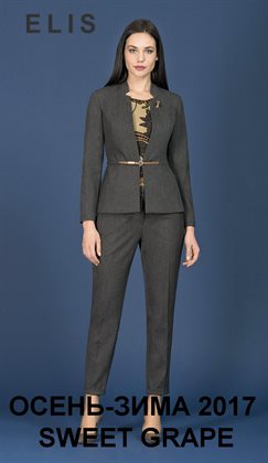 Преложения из Элис в рекламном проспекте Омск