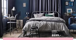 Предложения Кровати в ИКЕА в каталоге Одинцово