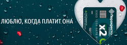 Преложения из Перекресток в рекламном проспекте Люберцы