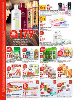 Предложения Мыло в О'кей в каталоге Москва