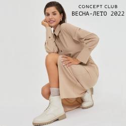 Предложения из Орбита в рекламном проспекте Concept Club ( Более месяца)