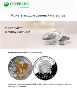 Предложения Банки и страховые компании в Сбербанк в каталоге Одинцово