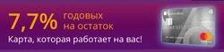 Предложения Банки и страховые компании в РосЕвроБанк в каталоге Подольск