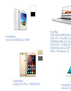 Предложения Смартфоны в Lenovo в каталоге Химки