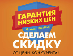 Предложения Электроника в ДНС в каталоге Сочи