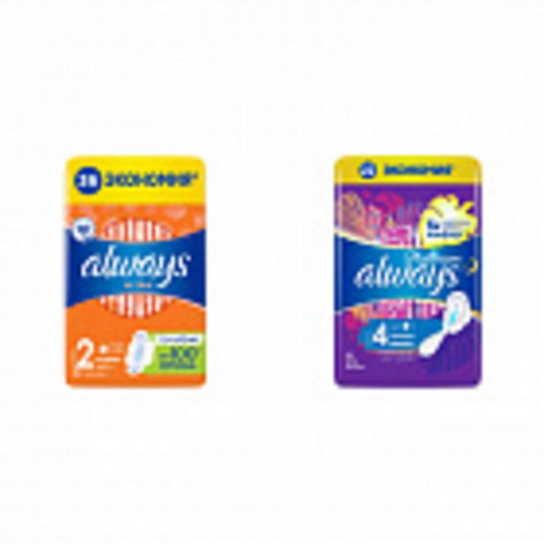 Товар: Гигиенические прокладки ALWAYS Ultra, 299,99₽