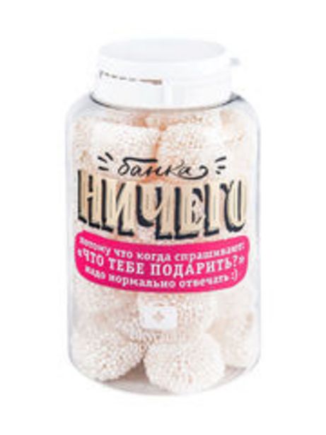 Товар: Жевательный мармелад в обсыпке вкусная помощь Ничего 250 мл, 528₽
