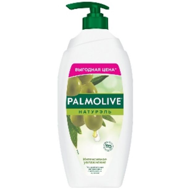 Товар: Гель-крем для душа "PALMOLIVE НАТУРЭЛЬ" интенсивное увлажнение олива и увлажняющее молочко 750мл, 369,99₽