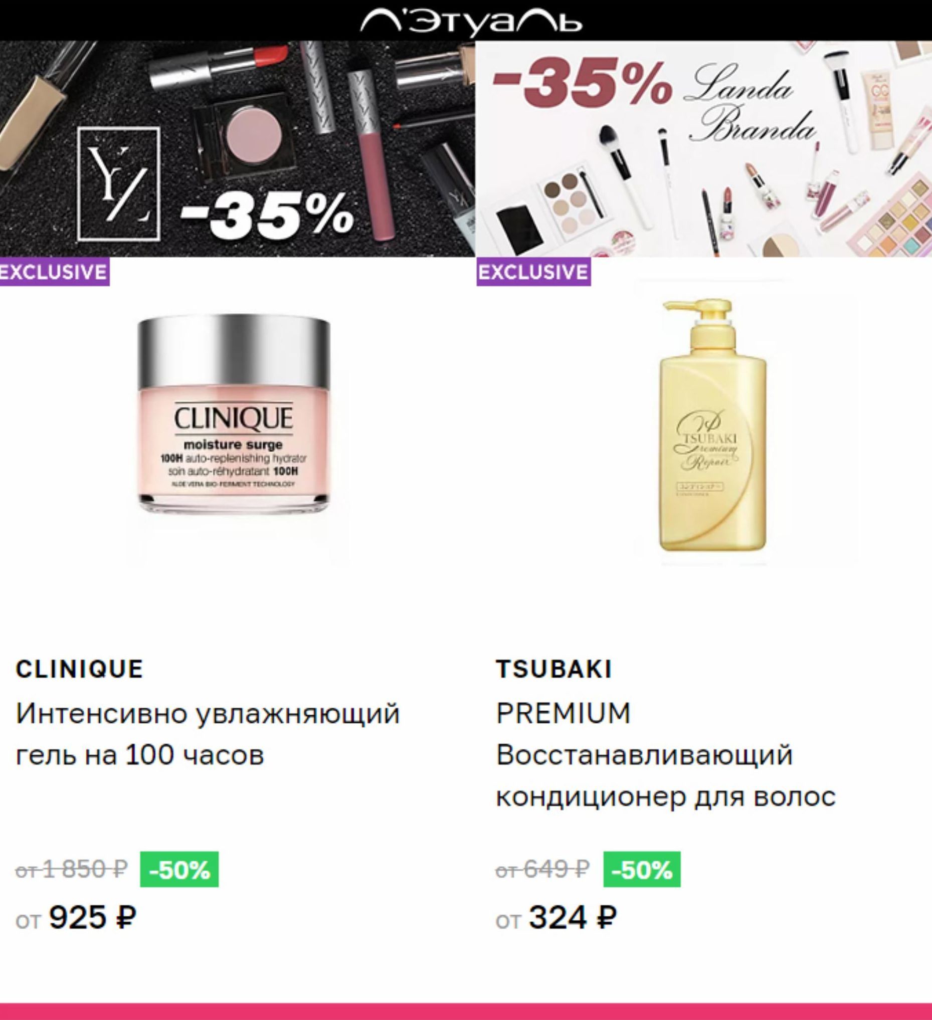 Товар: Сезон,