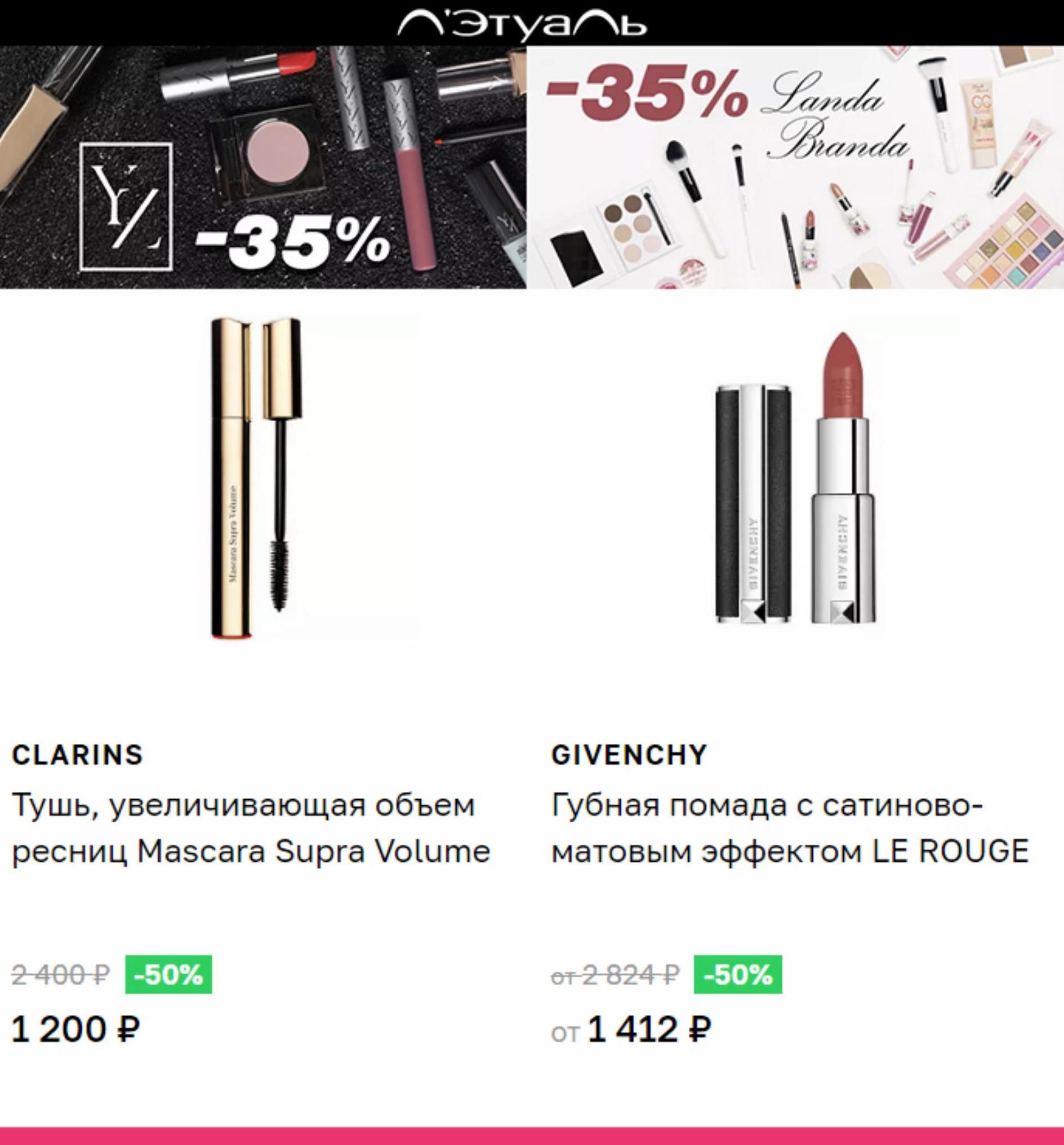 Товар: Сезон,