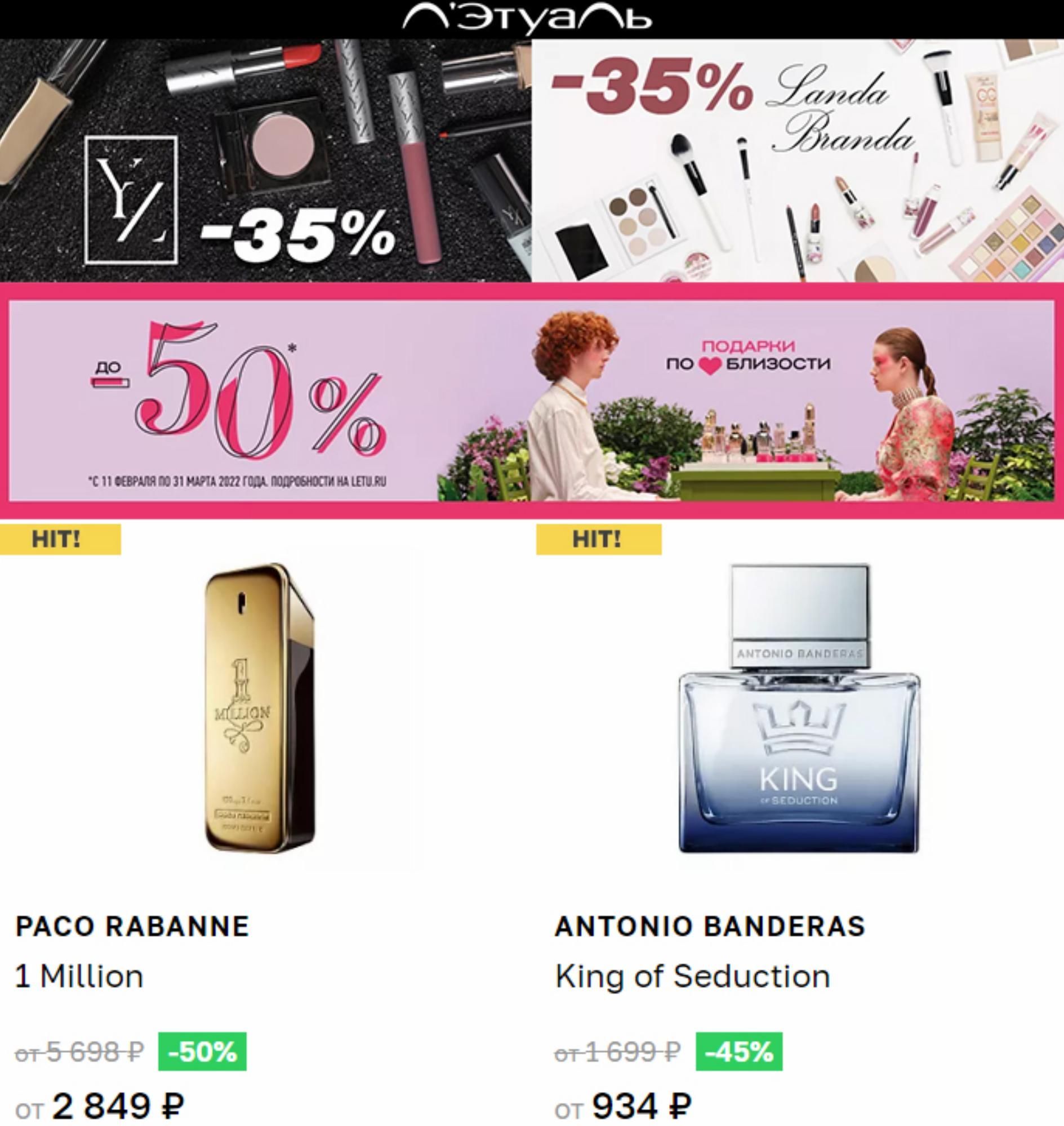 Товар: Сезон,