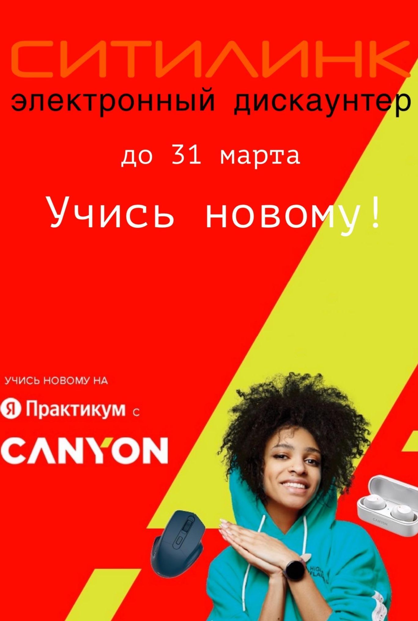 Товар: Сезон,