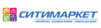 Каталоги и предложения Ситимаркет в Москве