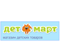 Информация о часах работы близлежащего магазина Детмарт в ул. Озерная, д. 42