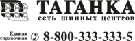 Каталоги и предложения Таганка в Тольятти