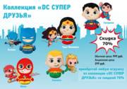 Товар: СОБЕРИТЕ КОЛЛЕКЦИЮ «DC СУПЕР ДРУЗЬЯ»,